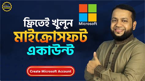 Advanced Computer Academy 的图像结果