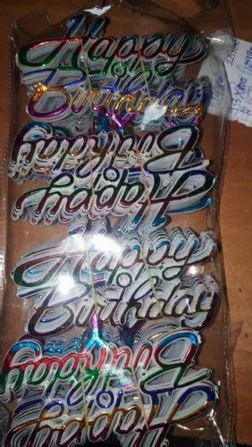 Trader - Wholesaler / Distributor of Party Balloons by PVD Products ...