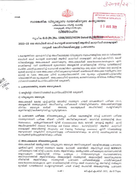 Khmat notification - Useful - Hotel Management - Studocu