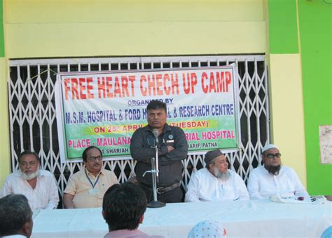 MAULANA SAJJAD MEMORIAL HOSPITALv
