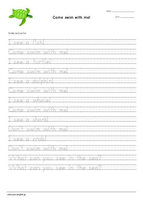 Swim Trace.Write Worksheet 的图像结果