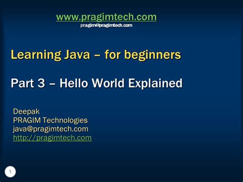 +HelloWorld Tutorial Java 的图像结果