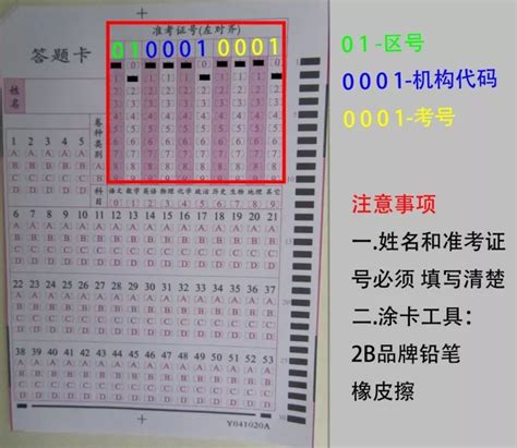 邯郸小升初名校联考重大通知，英语全部用答题卡！（内附第一次联考总分100分以上成绩展示）