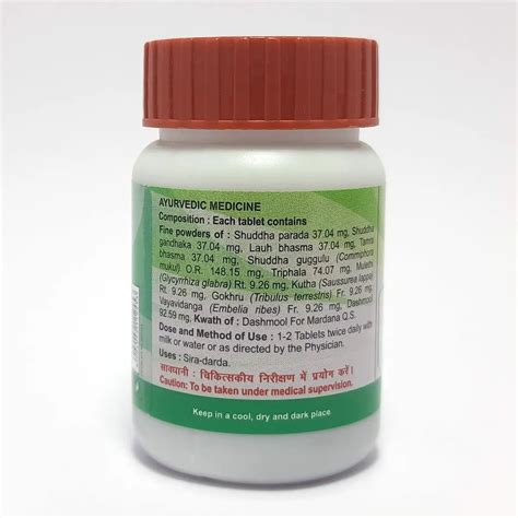 Divya Shirahshooladi Vajra Ras 60 Tab – ZEVIKA HEALTH
