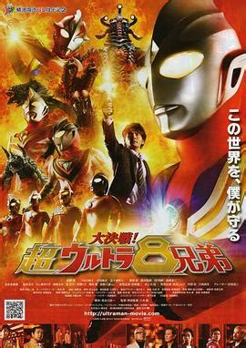 动漫《斗罗大陆4终极斗罗》免费版第111集在线观看-策驰影视