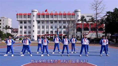 江苏省南通师范学校第一附属小学