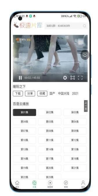 ‎App Store 上的“大象驾到”