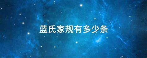 魔道祖师：蓝氏下一任家主会是谁？内定蓝思追？_蓝曦臣