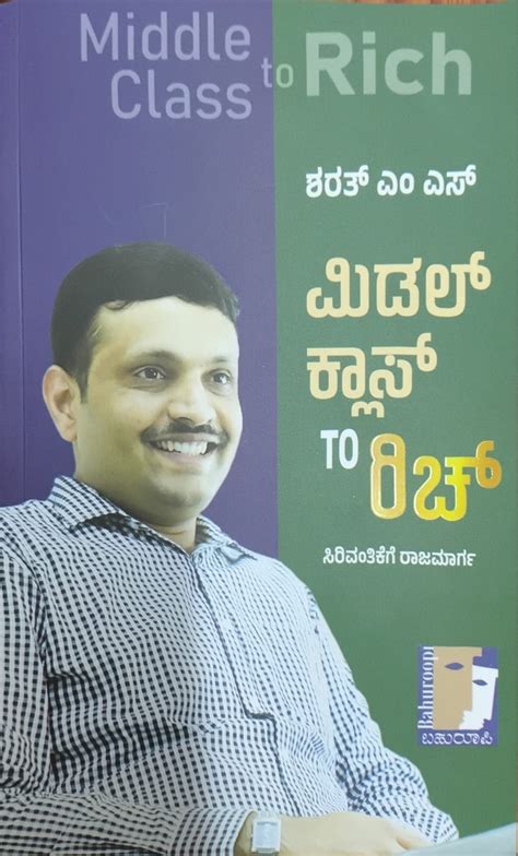 middle class to rich | Sharath.M. S – Harivu Books