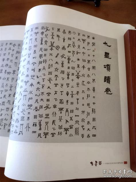 古书《连山易》在深圳出版 - 知乎