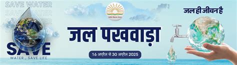 केन्द्रीय विद्यालय बचेली (बीआईओपी) | भारत