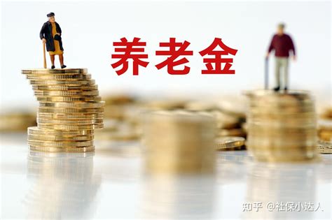 养老金最低缴费年限15年要提高吗，还有必要参保吗？