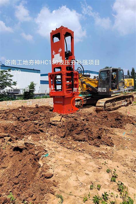 Image result for Rapid Dynamic Compaction