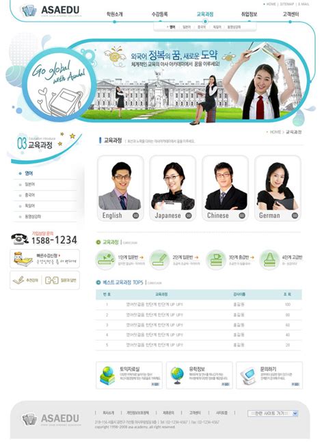 学校网站模板源文件__中文模板_ web界面设计_源文件图库_昵图网nipic.com