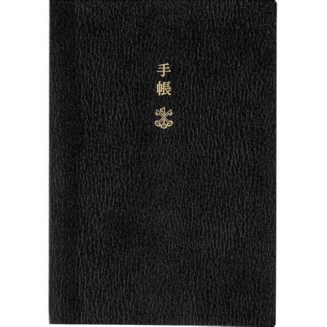 Image result for Techno Planner Example