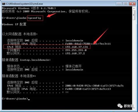 我的当前ip地址怎么查询（在电脑上查看本机ip地址的方法教程） | 说明书网