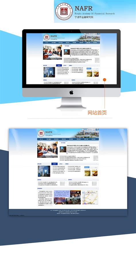 宁波网站建设,宁波网站设计,宁波网站优化—宁波博雅立方信息技术有限公司