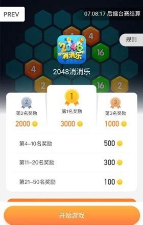 1折扣手游充值平台大全 最高充值1折手游app 18183Android游戏频道