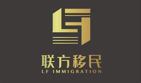 联方移民咨询服务（广州）有限公司 - 爱企查