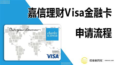 台州银行积分卡怎么用 - 业百科