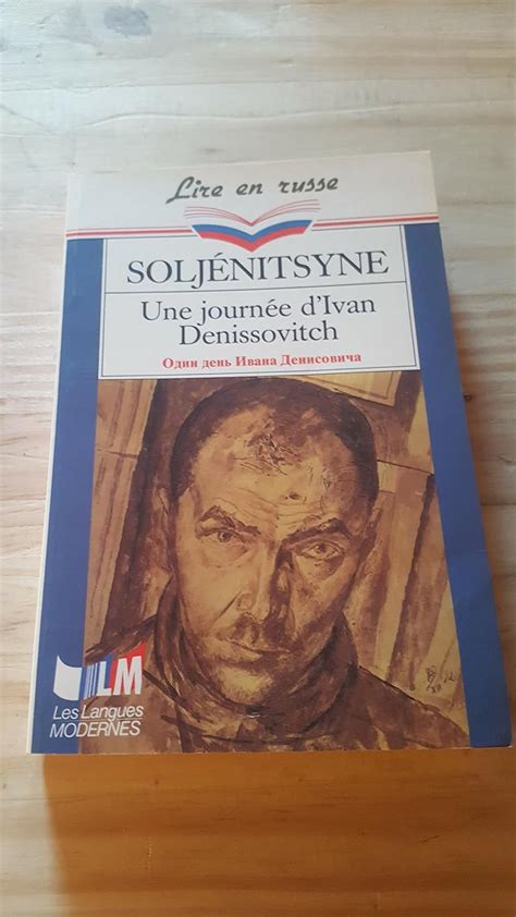 Amazon.in: Buy Une journee d'ivan denissovitch Book Online at Low ...