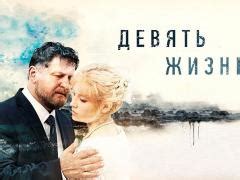 100 лучших русских фильмов про призраков и духов