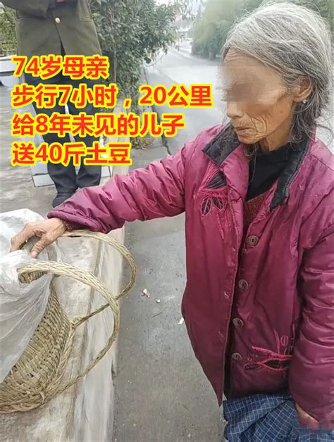 74岁母亲步行7小时走20公里，给8年未见儿子送40斤土豆，却迷路了_腾讯新闻