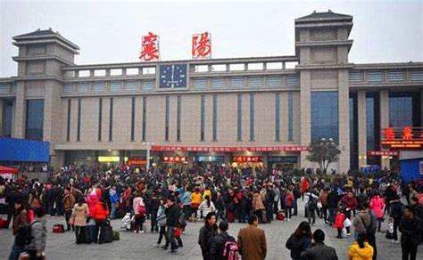 襄樊火车站和襄阳火车站是同一个站吗-百度经验