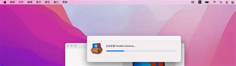 Image result for Install Parallel Desktop