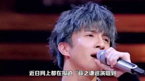 薛之谦巡演唱到一半被伴舞撞飞了-娱乐视频-搜狐视频