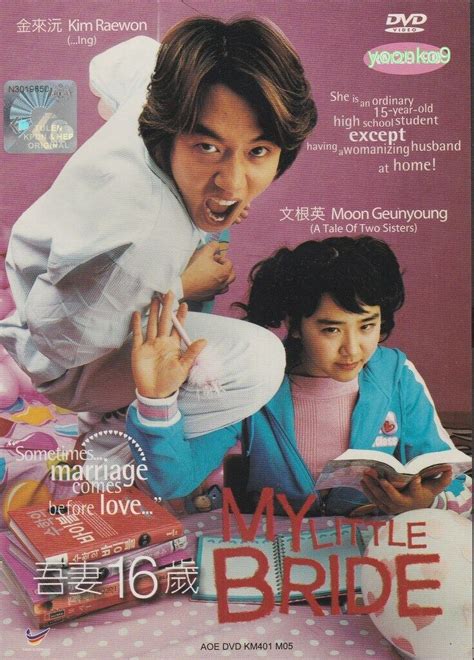 The Little Bride 2 的图像结果