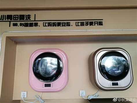 秋实财经：小鸭母婴洗衣机新品首发仪式今天在泰安三源家电举行!