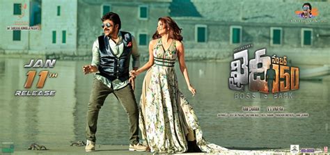 Khaidi No. 150 box office prediction: Chiranjeevi's film set to be all ...