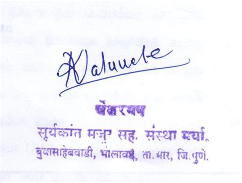 Index of /public/Backend-Assets/SocietyDocuments/signature