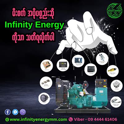 Image result for Infinity Power Generators LLC
