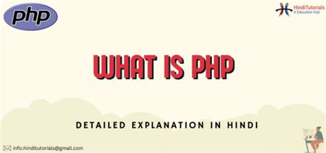 What Is Object in Programming in Hindi PHP 的图像结果