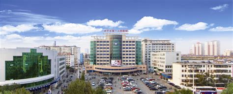 改革开放四十年，如今的济宁市第一人民医院变了样！ - 健康 - 济宁新闻网