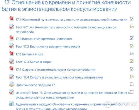 Отзыв о Nadpo.ru - дистанционные курсы повышения квалификации и ...