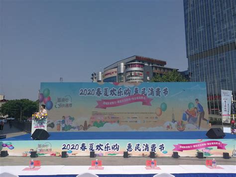 就在5月19日，2023年湘潭市文旅体消费季活动将启动！超多羊毛可以薅～_腾讯新闻