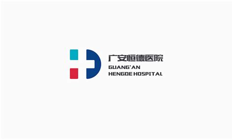 广安恒德医院品牌形象设计,厚启设计，医院logo设计专家-CND设计网