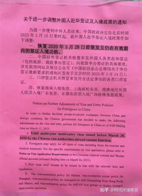 切入900亿签证市场，已服务70万用户，“签宝”要让传统签证服务实现电子自助化