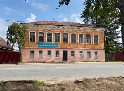 THE MAIN HOUSE OF THE ESTATE OF THE COMPANY "SINGER" (2026) All You ...