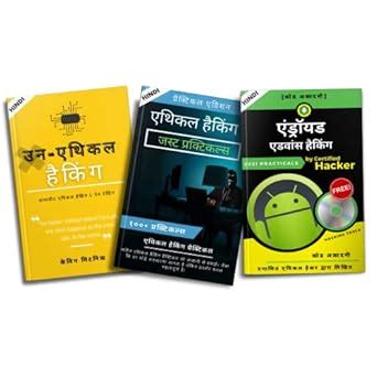 Buy Ethical Hacking | Basic to Advance Theory | Practicals | Android ...