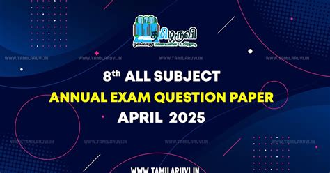 8th Tamil Annual Exam Question Paper 2025 Salem District by Mr S ...