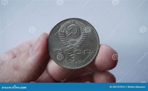 Jubilee coin of the National Bank of Ukraine