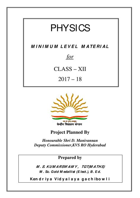 Physics xii mll study material 2017 18 - PHYSICS MINIMUM LEVEL MATERIAL ...