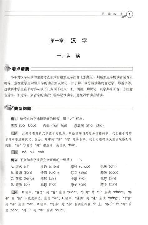 初中满分作文600字（通用152篇）