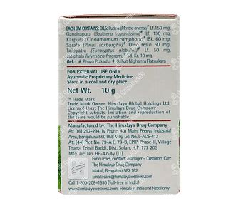 Himalaya Pain Strong Balm 10 Gm - Uses, Side Effects, Dosage, Price ...