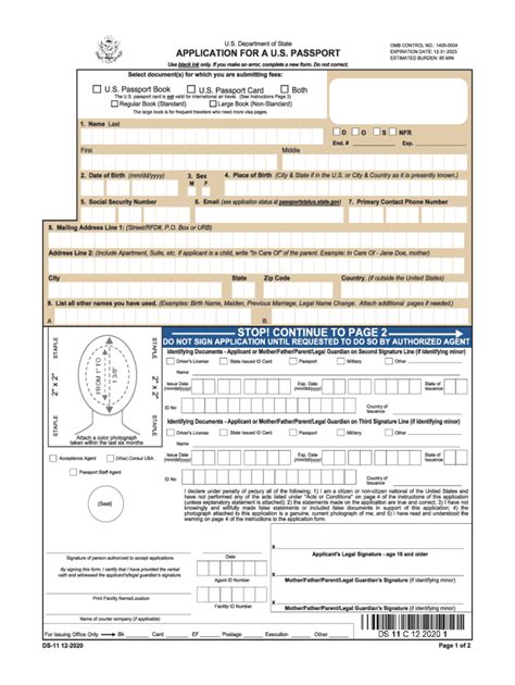 Image result for DS-11 Form Fillable Printable