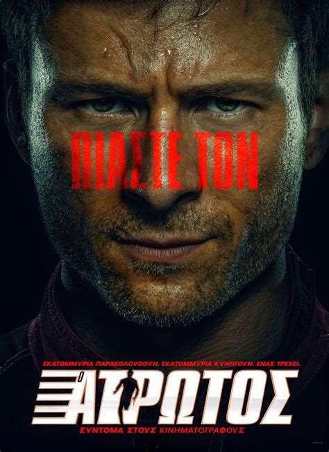 Running Man 的图像结果